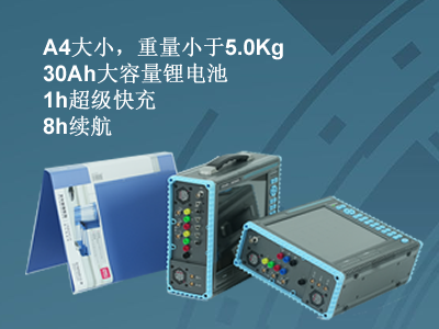 更小、更輕、更強(qiáng)，永程重磅推出便攜式系列產(chǎn)品